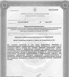 сертификаттын сүрөтү